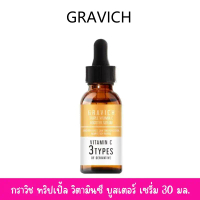 【free shipping】 Gravich B3+ AHA White Concentrate Body Serum 200 g เซรั่มผิวกาย ซึมง่าย มอยส์เจอร์ไร