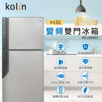 Kolin歌林 485公升一級能效變頻右開雙門冰箱KR-248V03-燦銀灰