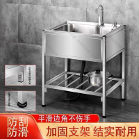 【全球優品匯】公司貨廚房不銹鋼水槽 洗菜盆單槽/雙槽洗碗池 白鐵洗菜臺 不鏽鋼流理臺 不鏽鋼洗槽 加厚加粗帶支架水池盆/