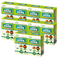 湧鵬生技-NMN素食膠囊(30粒X10盒)