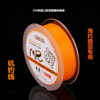 Jigging Lure Line 150m Fishing Line Sinking Water Resistant Nylon Line Big Fish Sea Fishing Casting 
