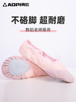 舞蹈鞋女童軟底兒童練功鞋貓爪形體瑜伽芭蕾中國舞跳舞鞋鞋子