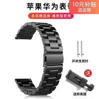 適用蘋果iwatch表帶不銹鋼金屬S10華為gt5手表帶24mm智能手表表帶【宜家良品百貨】