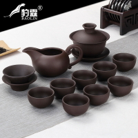 功夫泡茶具套裝陶瓷家用品茶壺紫砂壺蓋碗茶杯具組合宜興高檔輕奢