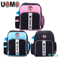 【UnMe】MIT復刻款 護脊書包 兒童書包附筆袋(多色/中高年級130CM以上適用)