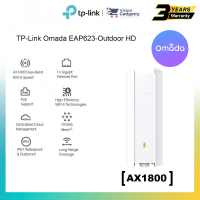 TP-Link Omada EAP623-Outdoor HD AX1800 Indoor/Outdoor Wi-Fi 6 Access Point