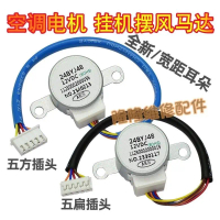 24BYJ48 Compatible With AUX Air Conditioner Wall-Mounted 1/1.5 HP Swing Blade Wind Guide Motor Up An