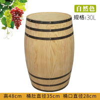 紅酒桶 啤酒桶 酒桶 酒桶木桶橡木桶酒桶啤酒桶裝飾桶紅酒桶木質葡萄酒桶婚慶道具酒莊『xy14813』