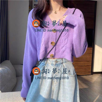 v領紫色短款開衫毛衣外套女針織衫上衣新款設計感小眾外穿【淘夢屋】
