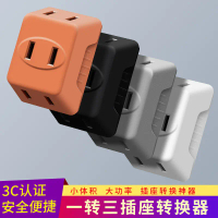 2026 Portable Multi-Hole Adapter Plug One-to-Three Plug Socket Converter US Standard Two-Hole Adapte