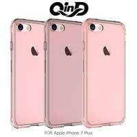 QIND 勤大 Apple iPhone 7 Plus 雙料保護套 PC+TPU 保護殼 手機殼【出清】【APP下單4%點數回饋】