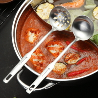 湯勺304不銹鋼火鍋漏勺撈勺盛粥家用勺子大號喝湯廚房小漏稀飯勺