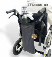 【台灣製】杰奇 輪椅氧氣鋼瓶袋 氧氣鋼瓶袋 氧氣桶掛袋 免裝鋼瓶架 氧氣桶專用隨身袋 JM-579
