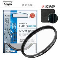 KENKO PRO1D LOTUS 72mm PROTECTOR 高硬度保護鏡 防油汙潑水 送收納袋