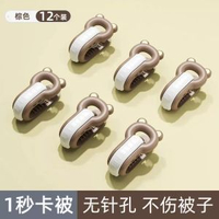 被子固定器防跑被夾被子被套床單扣夾子新款無針升級版可愛不傷被平行進口