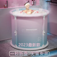 2024新款免安裝泡澡桶家用沐浴桶成人沐浴盆保溫洗澡沐浴球可折疊