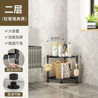 廁所落地式置物架多層不鏽鋼架子浴室三角架廚房多功能收納架