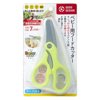 日本 GREEN BELL 嬰兒食物剪刀 料理剪刀 可拆洗 附收納盒 不鏽鋼【南風百貨】