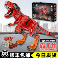 恐龍積木拼圖侏羅紀高難度巨大型霸王龍拼裝兒童玩具男孩子禮物