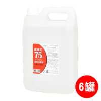 【威肯尼】75%酒精 消毒液 4000ml x6罐