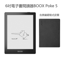 【磁吸式皮套組】文石 BOOX Poke 5 6吋電子書閱讀器
