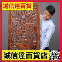東陽木雕香樟木雕刻掛件新中式入戶玄關豎屏實木裝飾畫工藝品壁畫
