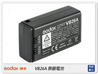 GODOX 神牛 VB26A 鋰電池 閃光燈 電池(VB26,公司貨)適V1 V860III AD100Pro【跨店APP下單最高20%點數回饋】