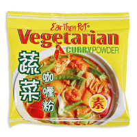 Earthen Pot Curry Powder Vegetable, 75g