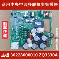 Central air conditioning motherboard 30228000010 inverter module accessories ZQ3330A driver board