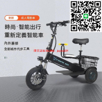 新款輕便電瓶車電動三輪車買菜車接送車電動小三輪車代步車折疊車成人接送孩子電動車