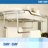 【DAY&amp;DAY】毛巾及多功能架(ST2298L)