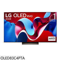 LG樂金【OLED83C4PTA】83吋OLED 4K顯示器(含壁掛安裝+送原廠壁掛架)(商品卡15300元)