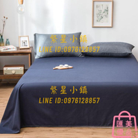 單件雙人床罩 素色水洗棉床單1.5米1.8米2米單人床包【繁星小鎮】