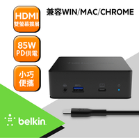Belkin USB-C 雙顯示器擴充座 85W輸出 DisplayLink 連接兩部 HD 顯示器 INC002QCBK