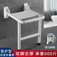 浴室折疊凳座椅衛生間淋浴沐浴椅換鞋凳老人安全洗澡凳子壁凳壁椅