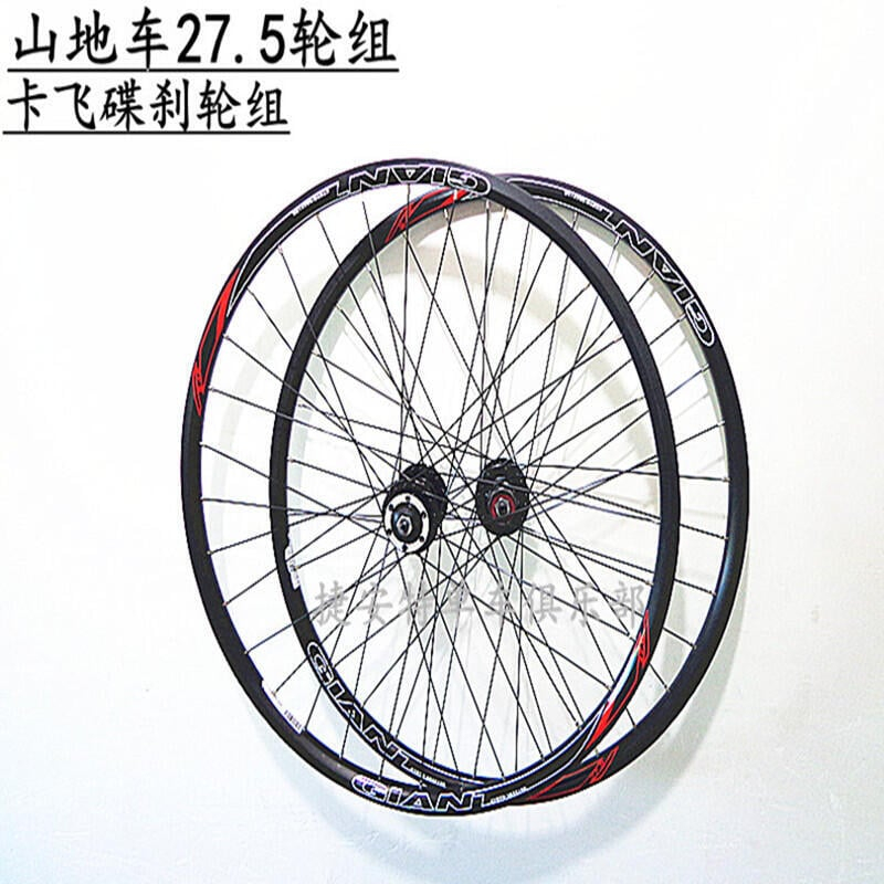 Velo giant atx 27.5 store