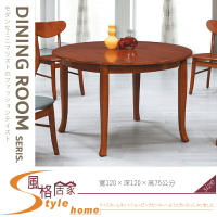 《風格居家Style》柚木色4尺圓桌/餐桌 330-01-LL