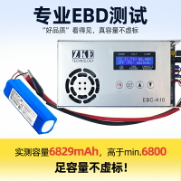 適用于宜寶neabot Q11掃地機器人鋰電池14.4V原裝大容量q11配件