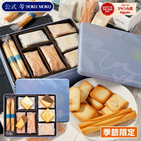 YOKU MOKU 綜合YCE-20  5種口味(5種31個裝)巧克力 餅乾 獨立包裝 燒菓子日本必買 | 日本樂天熱銷  [ 名產商品採接單製作，不接受急用送禮訂單取消需求 ]