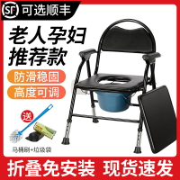 老年人坐便椅折疊移動馬桶坐便器不銹鋼骨折病人廁所凳子醫療器械