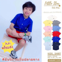 ️Littlestar เสื้อเชิ้ตเด็ก กระเป๋าจริง ปักลายรถ คอจีน ผ้าอ๊อกฟอร์ต BDS0036