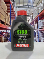『油工廠』MOTUL 5100 4T 10w50 Ester 酯類科技 長效合成機油 摩特 高耐用 新包裝 1L