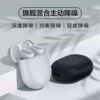 【台灣現貨】小米 Redmi AirDots 3 pro 真無線藍芽耳機 降噪耳機 主動降噪 無線雙連 小愛同學