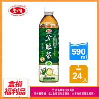福利品【愛之味】健康油切分解茶590ml(24入/箱)