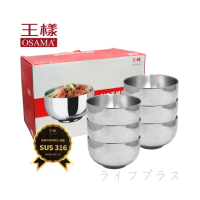 【OSAMA】王樣316不鏽鋼隔熱碗-14cm-6入