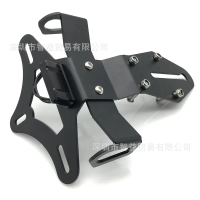 Suitable for KAWASAKI ZX-10R Motorcycle Modification Parts with Light Short Tail License Plate Holde