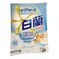 白蘭 含熊呵護精華純凈溫和洗衣粉(4.25kg/袋) [大買家]
