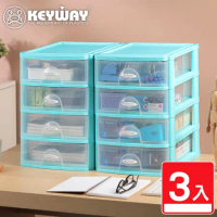 【KEYWAY聯府】松尾四層文書櫃(藍)-3入 小物/文具/辦公室/桌上收納/MIT台灣製造