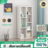 ✱EM ชั้นอเนกประสงค์ 3 ชั้น ชั้นวางหนังสือ ตู้หนังสือ มี 3 สีให้เลือก ประกอบง่าย✣
