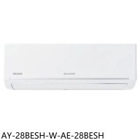 SHARP夏普【AY-28BESH-W-AE-28BESH】變頻冷暖分離式冷氣(含標準安裝)(商品卡600元)